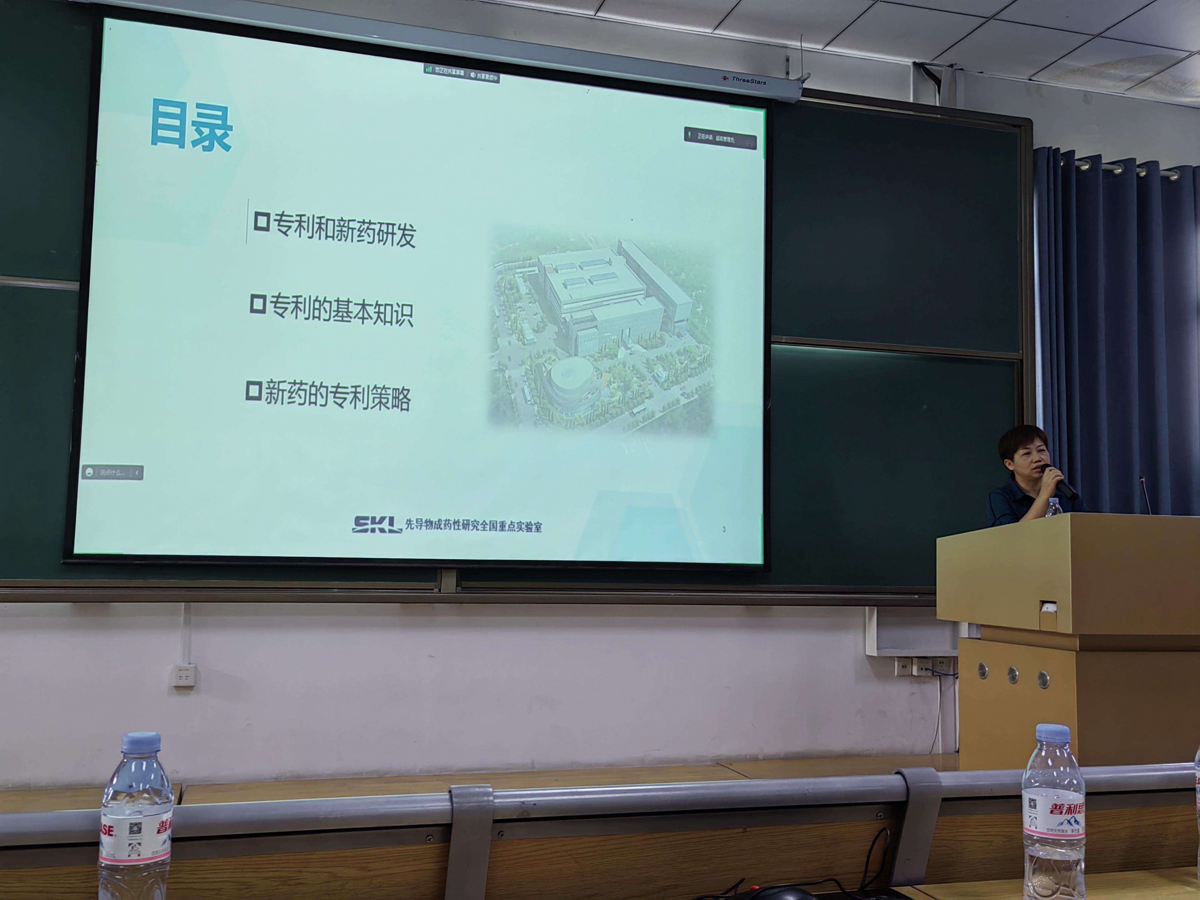 2023年伟德国际1946官网研究生暑期学校-系列报道九